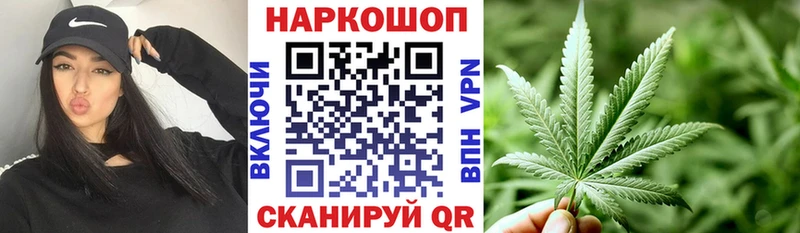 Конопля Заозёрск