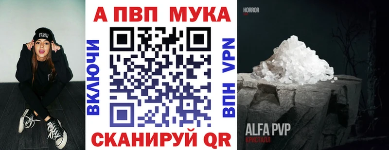 Alpha-PVP крисы CK  Купить  Заозёрск 