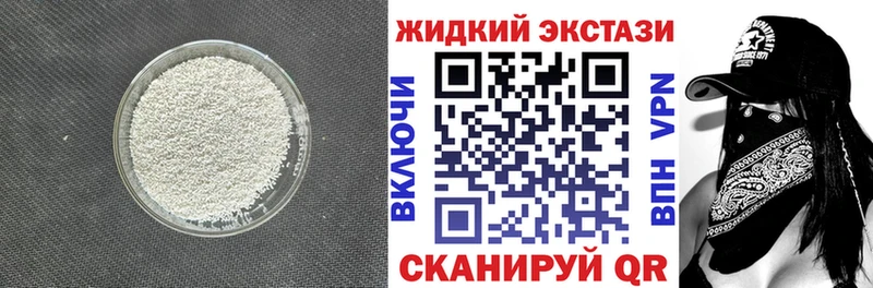 Бутират BDO Заозёрск