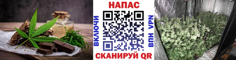 Купить где  Заозёрск  Печенье с ТГК конопля 