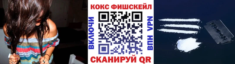 Кокаин VHQ Заозёрск