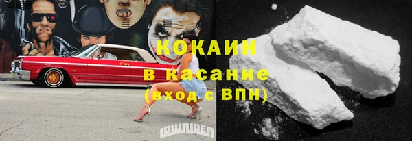 кокс Каменногорск