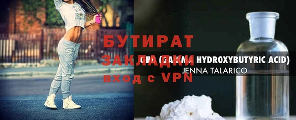 мефедрон Каменск-Шахтинский