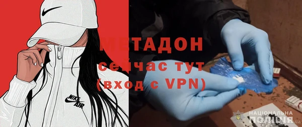 мефедрон Каменск-Шахтинский