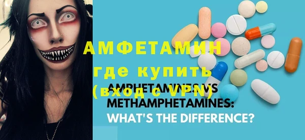 ГАЛЛЮЦИНОГЕННЫЕ ГРИБЫ Карпинск