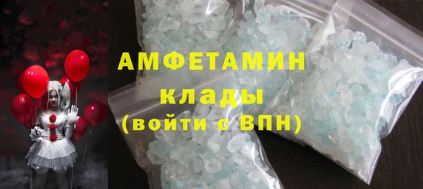 мефедрон Каменск-Шахтинский