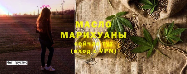 мефедрон Каменск-Шахтинский