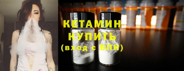 ГАЛЛЮЦИНОГЕННЫЕ ГРИБЫ Слюдянка