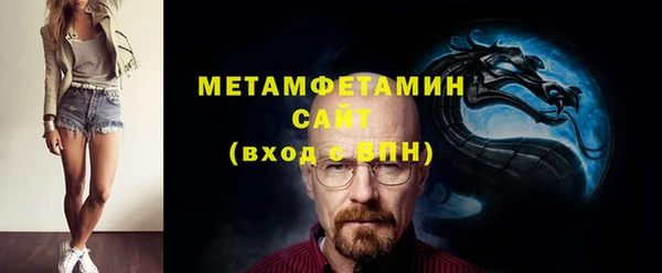 меф VHQ Снежногорск