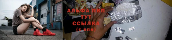 мефедрон Каменск-Шахтинский