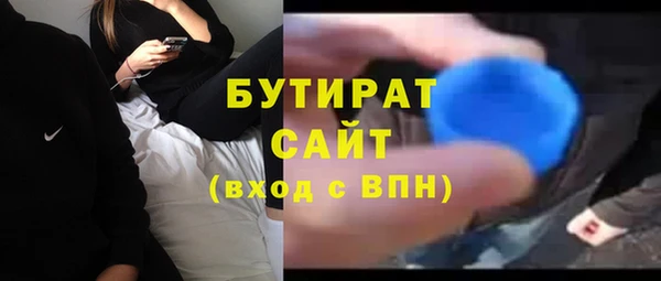 мяу мяу кристалл Касимов