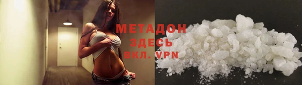 каннабис Каменка