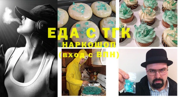 мефедрон Каменск-Шахтинский