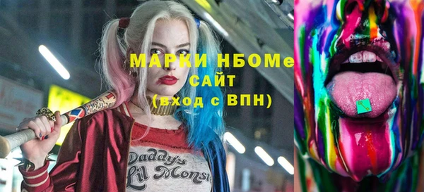 кокс Каменногорск