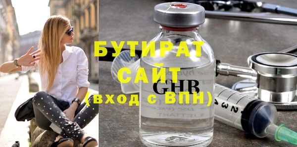 каннабис Каменка