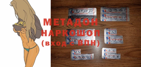 кокс Каменногорск