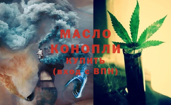 мефедрон Каменск-Шахтинский