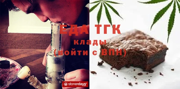 каннабис Каменка