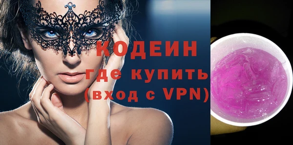 каннабис Каменка
