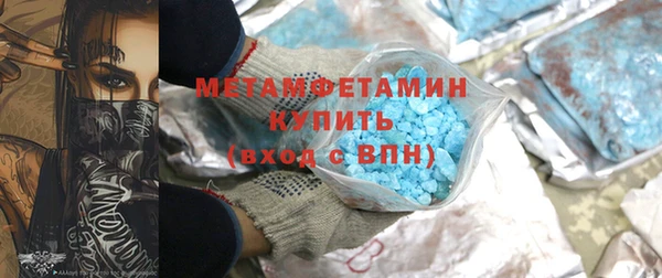 мефедрон Каменск-Шахтинский