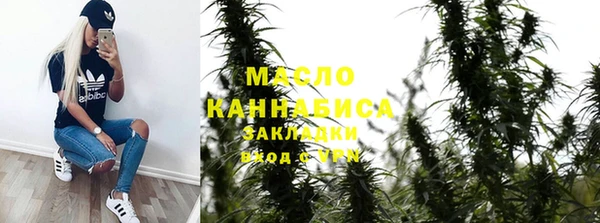мефедрон Каменск-Шахтинский