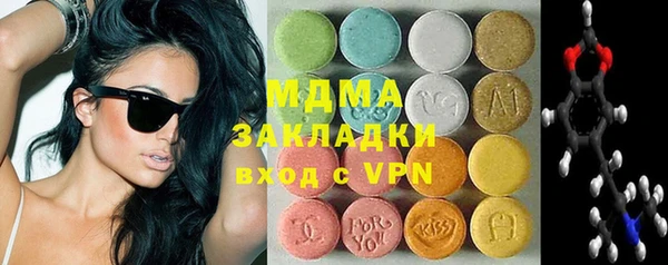 ГАЛЛЮЦИНОГЕННЫЕ ГРИБЫ Слюдянка