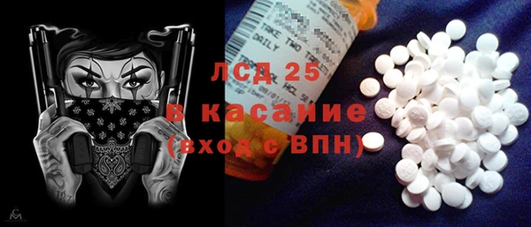 мефедрон Каменск-Шахтинский