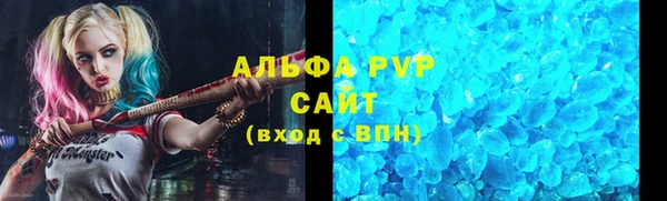 мефедрон Каменск-Шахтинский