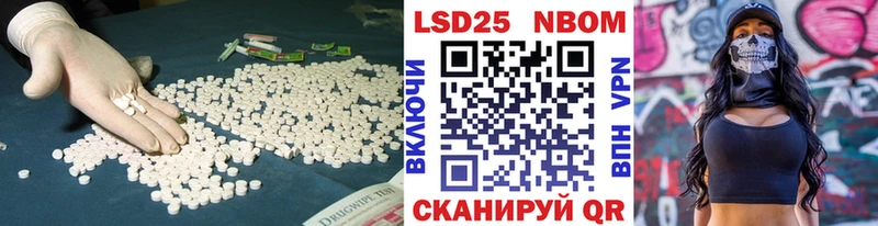 ЛСД экстази кислота  Купить закладки  Заозёрск 