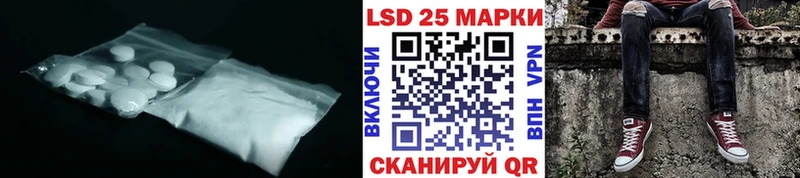 Лсд 25 экстази ecstasy Заозёрск