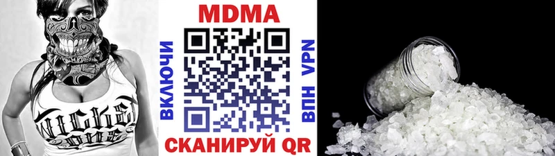 Купить  Заозёрск  MDMA молли 