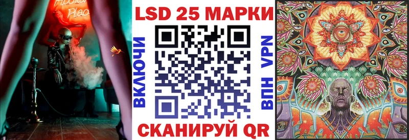 Купить где  Заозёрск  Марки 25I-NBOMe 1,8мг 